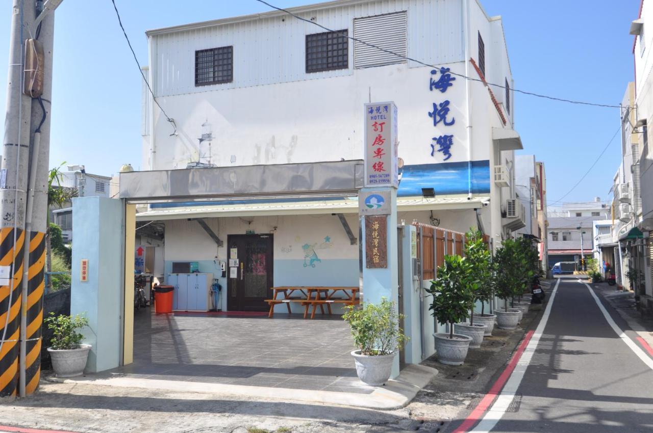 海悅灣 Apartment Checheng Luaran gambar